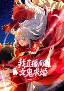 纸鸢少年国漫成长治愈番全集在线观看