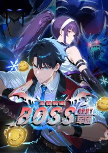 星轨之外动漫新番在线观看